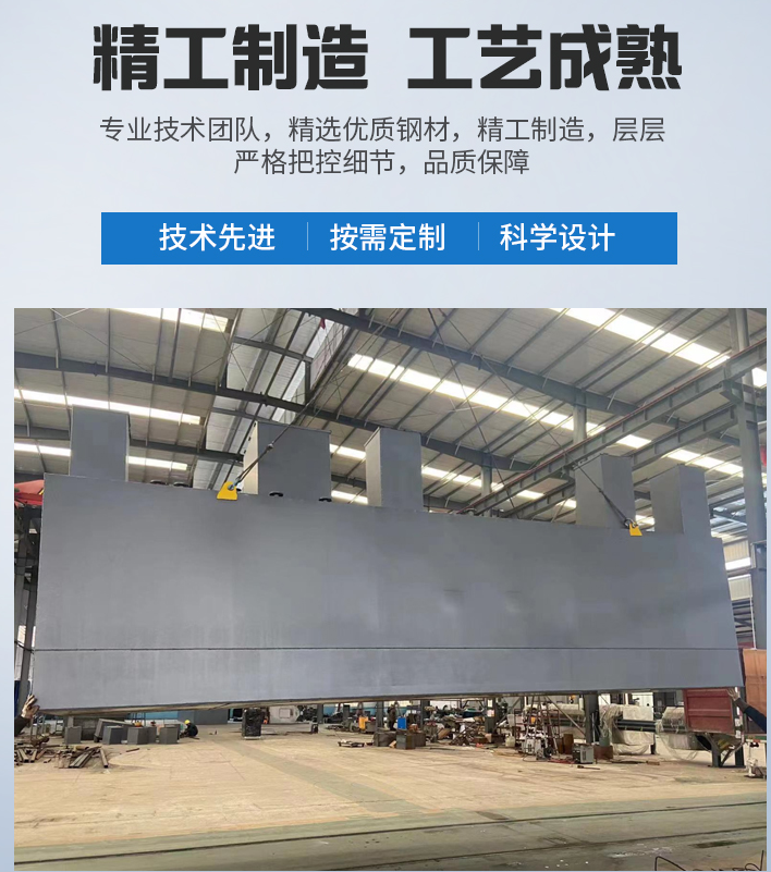 永德农村污水处理设备