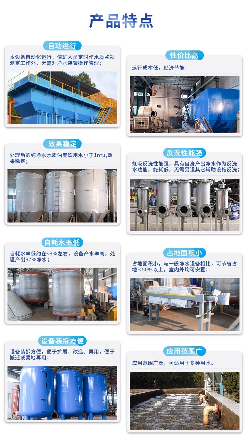 永德科技赋能未来：一体化污水处理设备开启生活废水治理新纪元