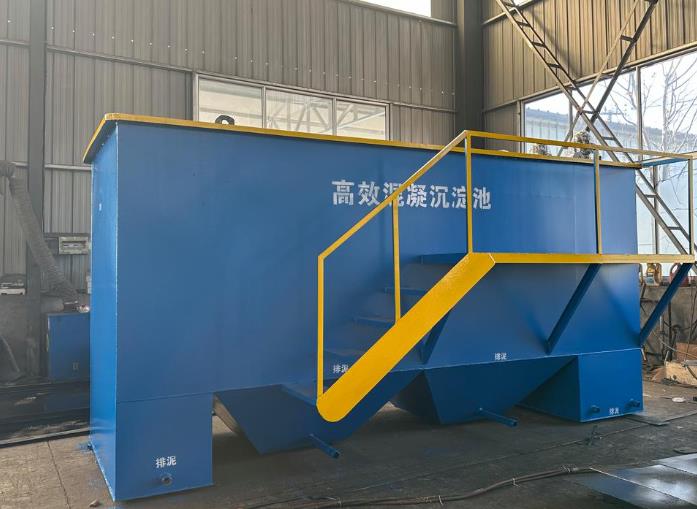 永德斜管式沉淀池